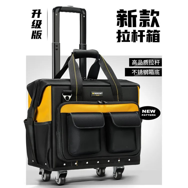 常胜客大号多功能牛津布维修售后电工帆布单肩带轮拉杆式工具箱包