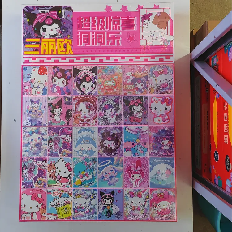 网红爆款精品42洞超级惊喜洞洞乐大礼盒一盒（60*42cm）儿童礼物