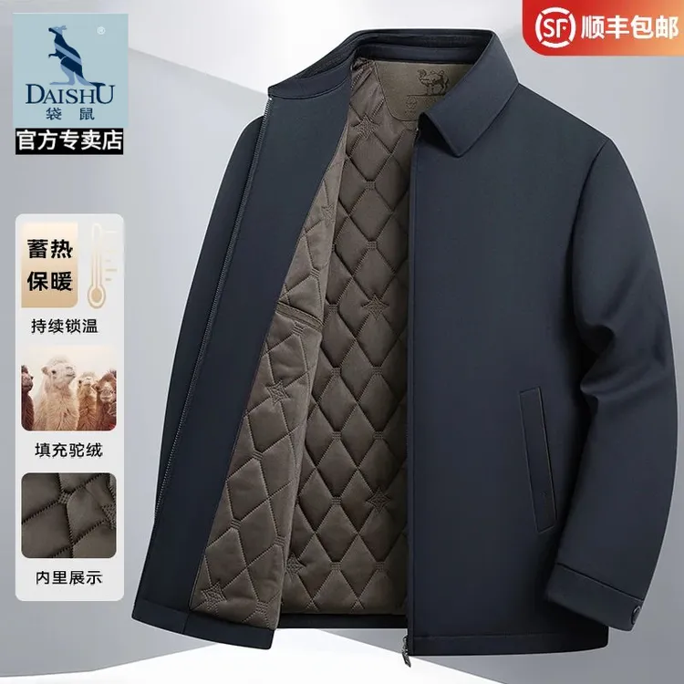 袋鼠2025新款春秋季男士加厚高端保暖翻领商务休闲棉服夹克外套