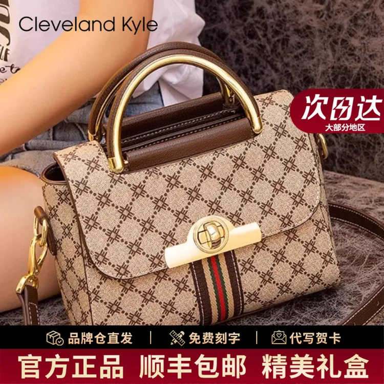 CIeveIand KyIe包包女款爆款2025新款单肩斜挎包高级感复古女包