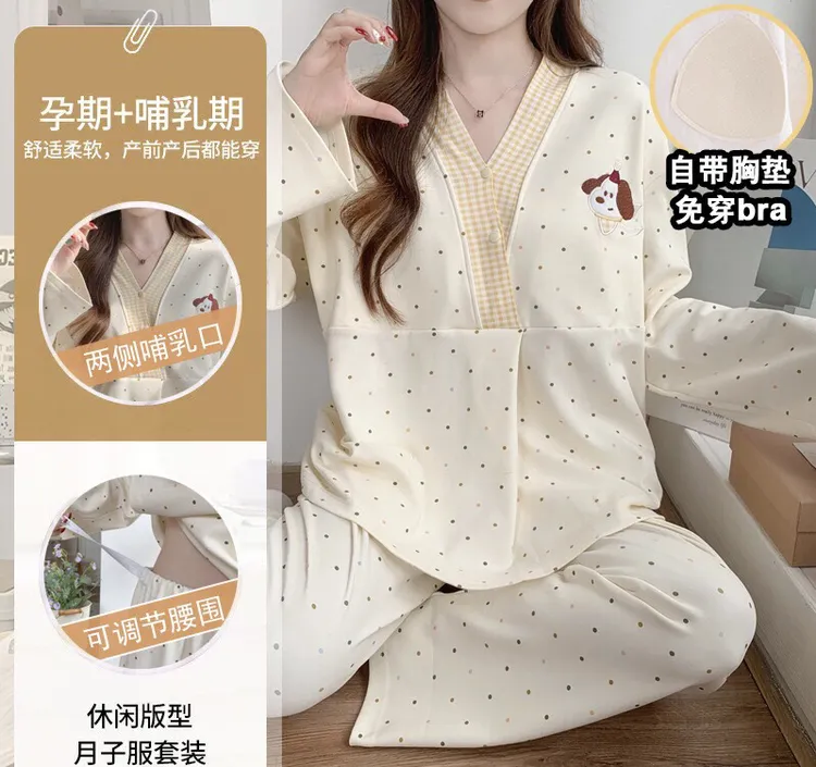 【23—27℃】带胸垫春夏薄款月子服孕妇产后哺乳