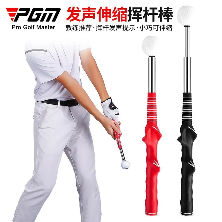 PGM高尔夫可伸缩挥杆练习棒室内golf练习器发声挥杆棒训练辅助