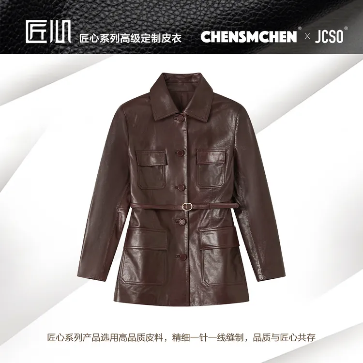 CHENSMCHEN 进口绵羊皮收腰中长款皮衣女系带外套CSA1020SL
