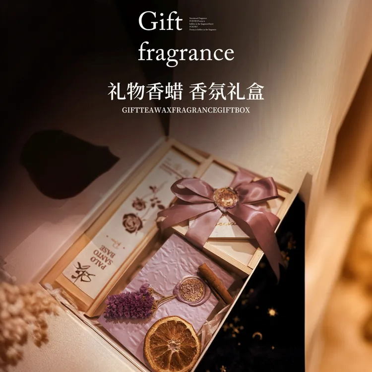 Sif爱情香薰礼盒蜡烛爱情系列许愿显验纸阿根廷线香爱情身体链