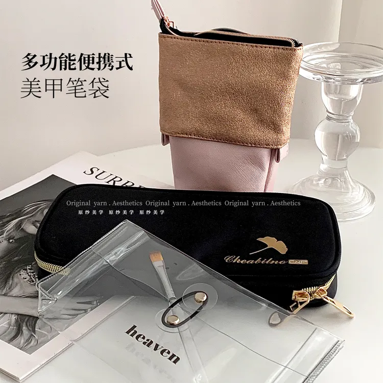 大容量高品质美甲师专用美甲笔袋精致便携美甲笔刷收纳包美甲工具