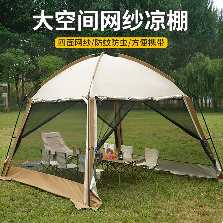 山更幽户外凉棚遮阳天幕防蚊虫防雨野外聚餐客厅帐篷旅行车尾账