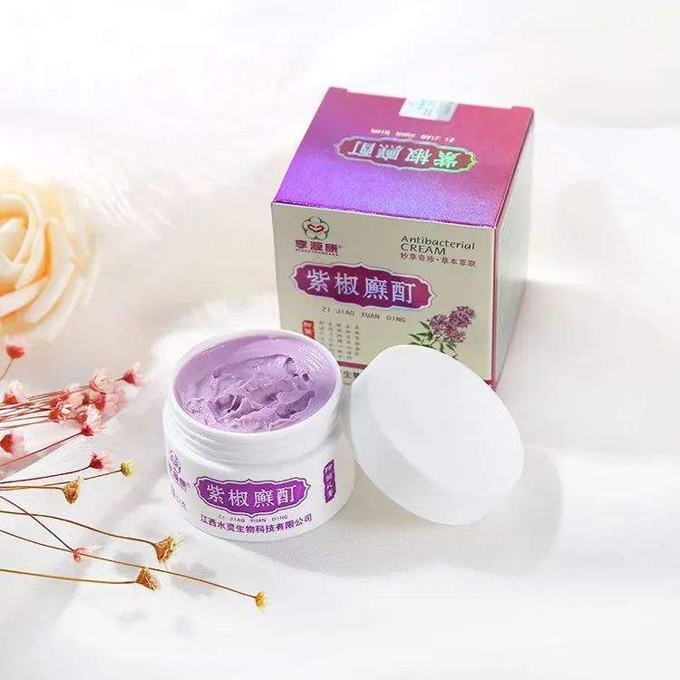 止痒快速皮肤草本乳膏百年皮肤护理紫椒癣酊抑菌膏外用山东御药堂