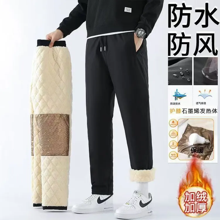 秋冬棉裤冬季裤羊羔绒加厚裤子男士大码石墨烯长裤保暖防风加绒裤