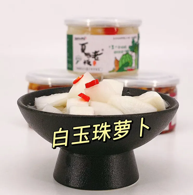 夏老板白玉珠萝卜辣椒粉裹萝卜泡萝卜酸辣脆爽冰泡菜