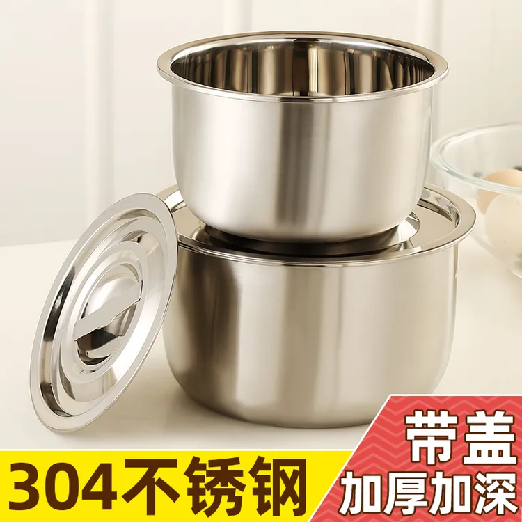 304不锈钢盆带盖食品级装油盆家用油缸厨房圆形汤盆料理盆子加厚