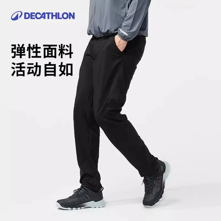 迪卡侬MH100新款户外休闲运动徒步登山裤男速干透气薄跑步363313