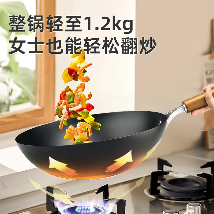 强帆二代铁锅章丘传统老式无涂层炒菜圆底炒锅家用明火电磁炉通用