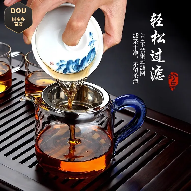 加厚耐热玻璃公道杯茶漏套装家用功夫茶海分茶器一体公杯茶具配件
