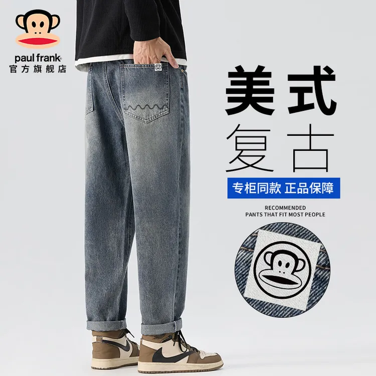 paul frank/大嘴猴复古牛仔裤男士秋季2025新款休闲宽松直筒长裤