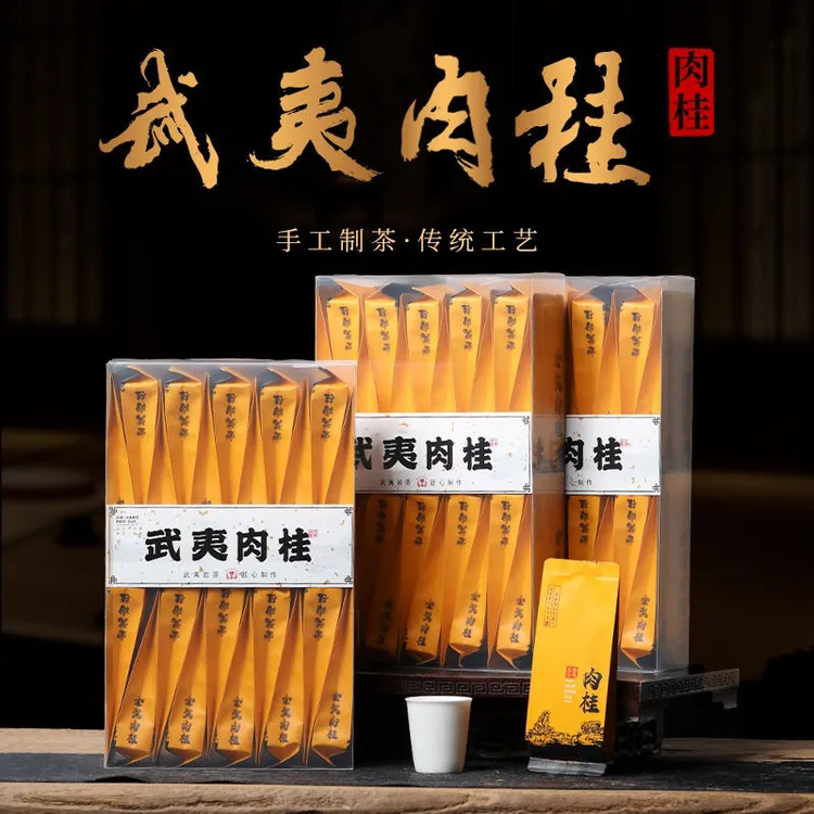武夷肉桂武夷岩茶大红袍肉桂水仙桂皮香乌龙茶浓香型武夷山茶叶