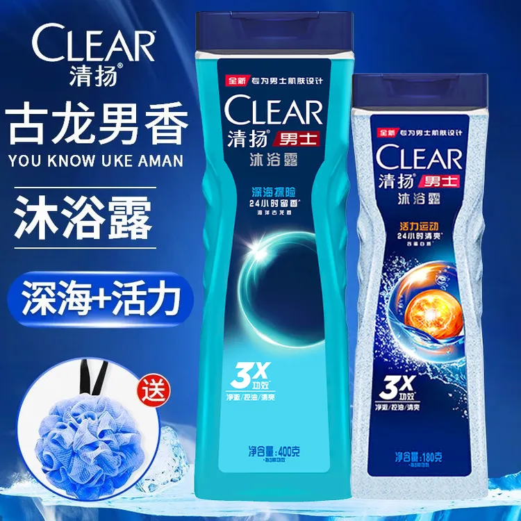 CLEAR清扬男士沐浴露古龙香氛3X功效控油清爽 深海探险400g组合装