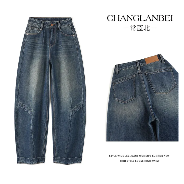 【常蓝北】秋冬设计款阔腿牛仔裤高腰蓝色不规则拼接弯刀裤