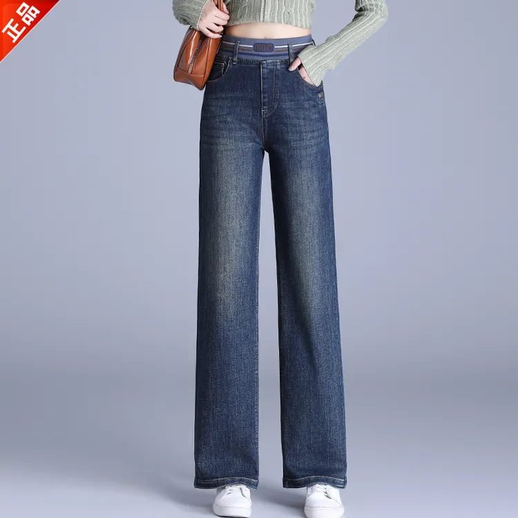 正品2025新款高级感时尚春秋窄版阔腿裤高腰松紧腰牛仔裤女款爆款