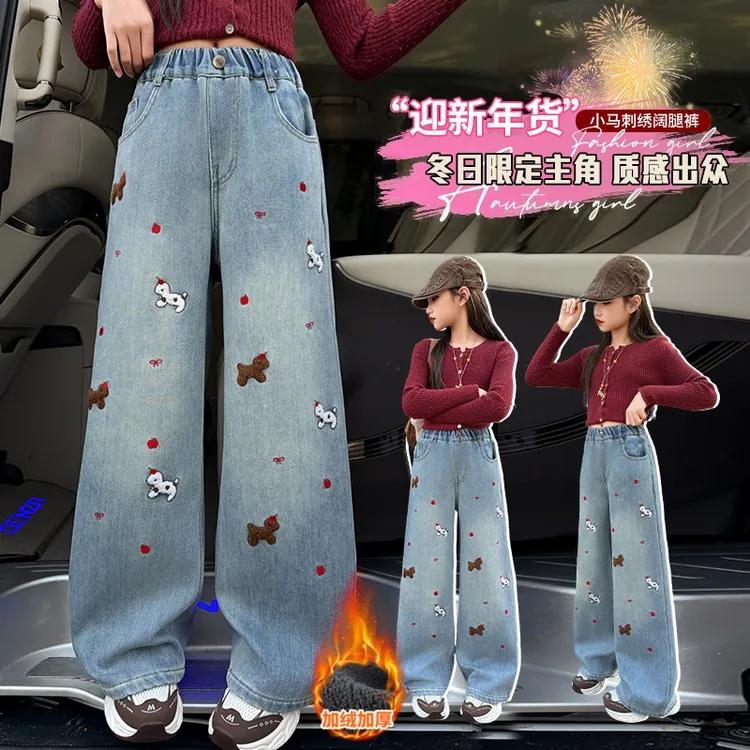 女童秋冬新款甜美小马毛巾绣牛仔裤中大童初中生加绒直筒裤9-15岁