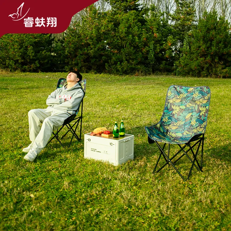 RFX 枫叶高靠背月亮椅原创设计高颜值网红折叠椅午休椅聚拢折叠椅