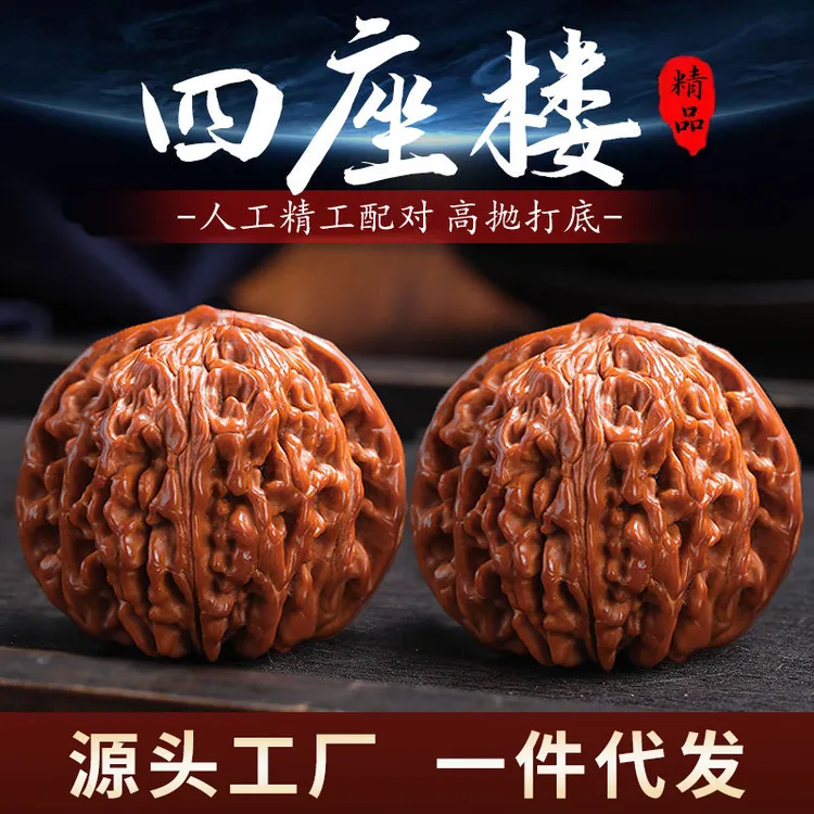 老树高抛文玩核桃手把件批发四座楼狮子头男盘玩核桃古玩把件手玩