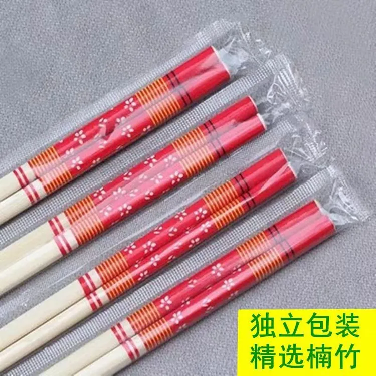一次性筷子红花瓷结婚商用外卖套花独立包装高档喜筷酒席生日