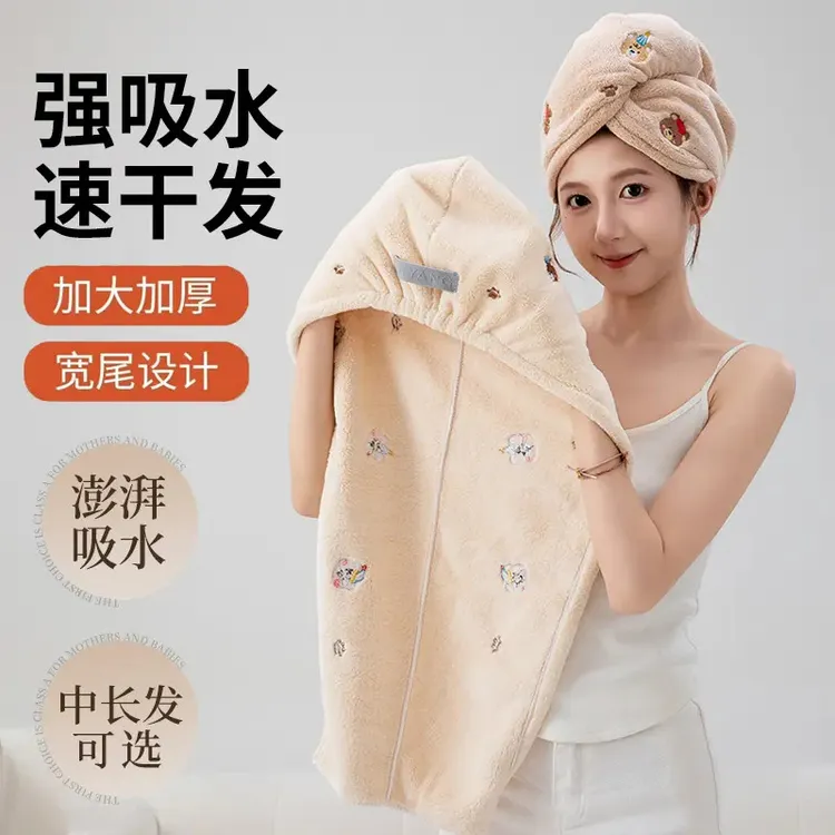 峰樰7A抗菌干发帽可爱刺绣浴帽家用柔软吸水速干可爱长发包头巾商品图