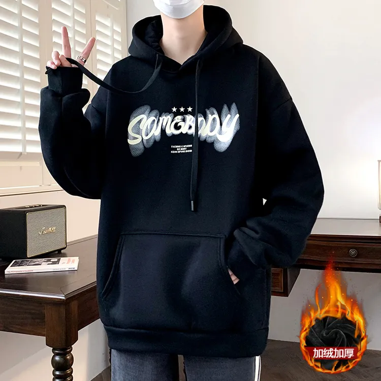 13青少年学生加绒连帽卫衣12岁男孩14帅气打底衫15男大童加厚上衣