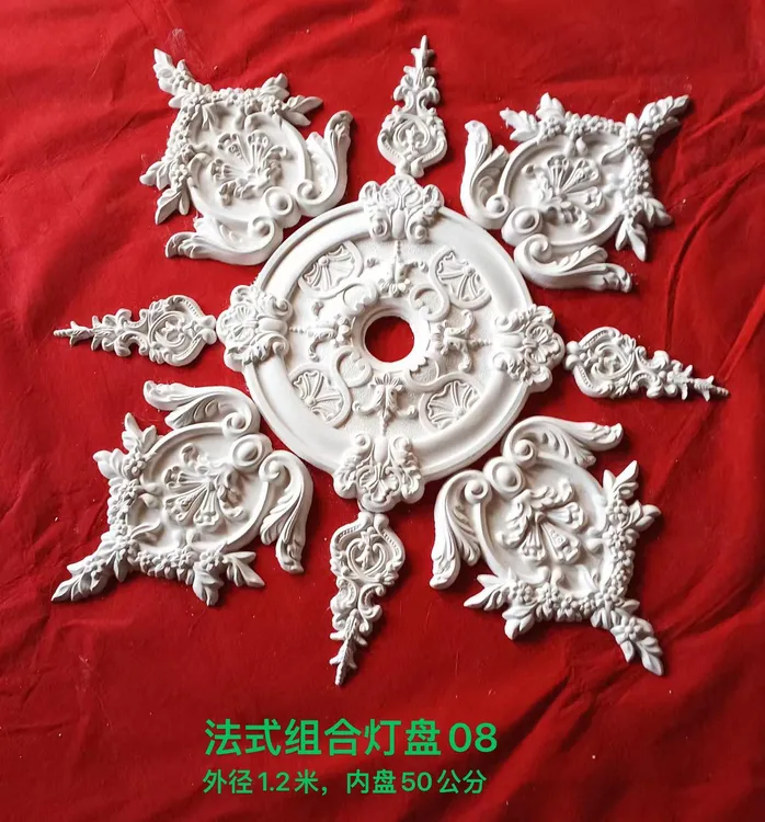 法式石膏灯盘圆形吊顶装饰雕花组合客厅造型