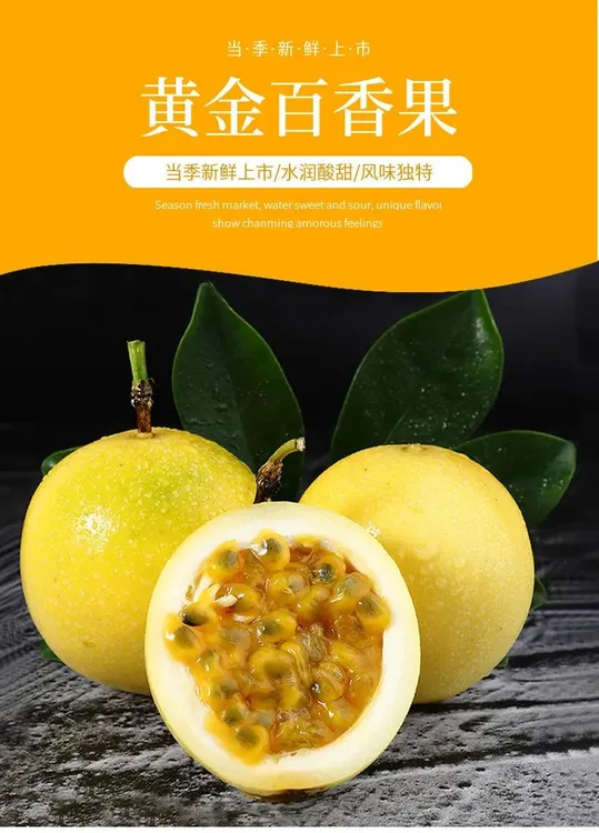 钦蜜9号百香果新鲜现摘当季水果多汁香甜包邮