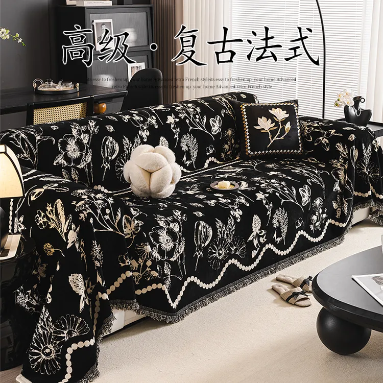 2025新款四季通雪尼尔沙发巾一片式全盖轻奢高级感直排沙发盖布巾