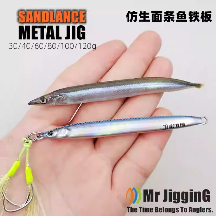 Mr JigginG面条鱼油滚子弯针鱼带毛双钩快抽刀鲅鱼炮弹黄条鰤铁板