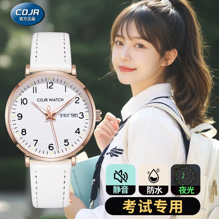 2025新款手表女款学生初高中只看时间考试专用指针静音电子石英表