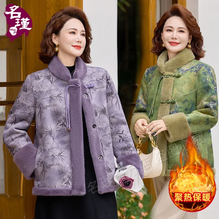 特大码宽松冬季高贵妈妈外套皮毛一体中老年女加绒加厚外套aa7052