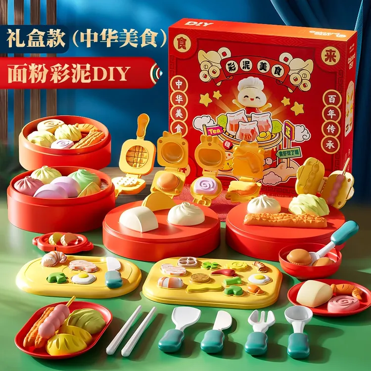 国潮中华美食彩泥解压玩具减压过家家套装DIY玩具3-6岁儿童礼物