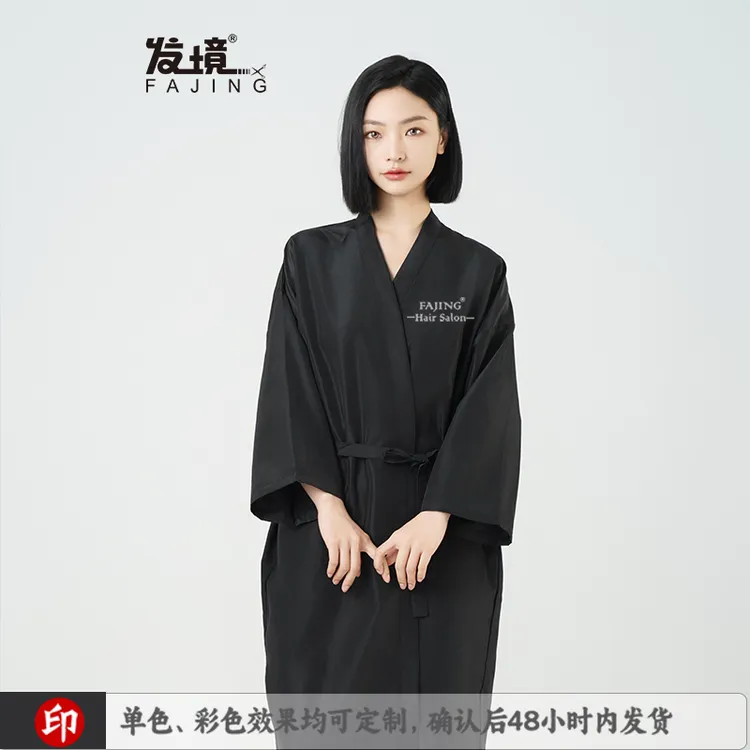 网红新理发店客服美发客袍剪发和服发廊烫染发顾客衣客袍定制LOGO