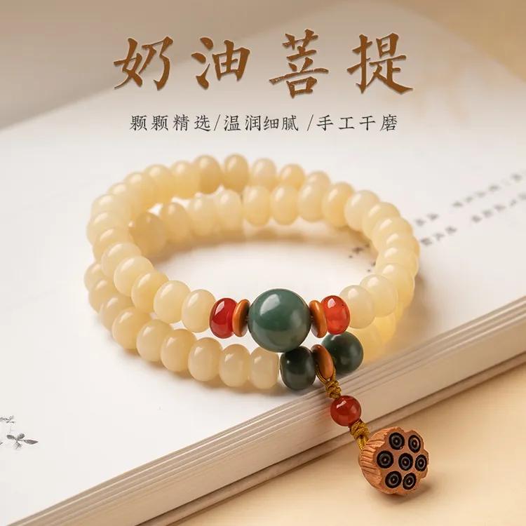 奶油黄天然菩提子手串女生菩提双圈莲蓬中式手持盘玩文玩学生百搭