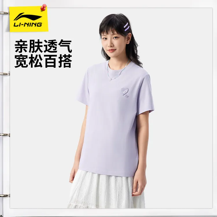透气轻薄短袖丨李宁宽松显瘦百搭女士t恤25新款夏季运动服AHSV990