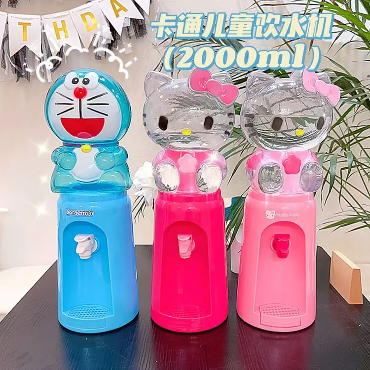 新品小型台式kitty猫饮水机KT猫儿童卡通健康生活办公迷你饮水机