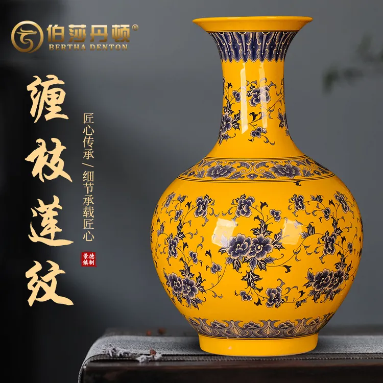 BERTHADENTON陶瓷器黄色新中式家居客厅电视柜玄关工艺品摆件