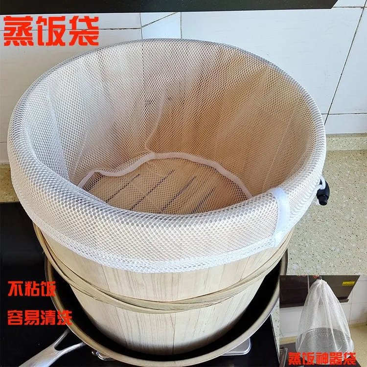 木桶蒸饭网袋家用布袋耐高温网布蒸饭布蒸笼布环保食品级尼龙布