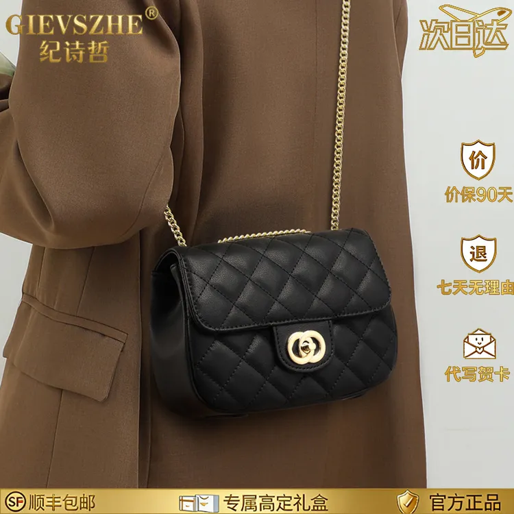 纪诗哲包包女新款斜挎女包春秋流行小香风链条包圣诞情人节礼物