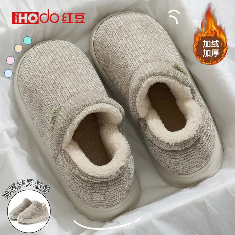 红豆防臭高帮男士棉拖鞋包跟冬季外穿加绒加厚保暖厚底防滑棉鞋男