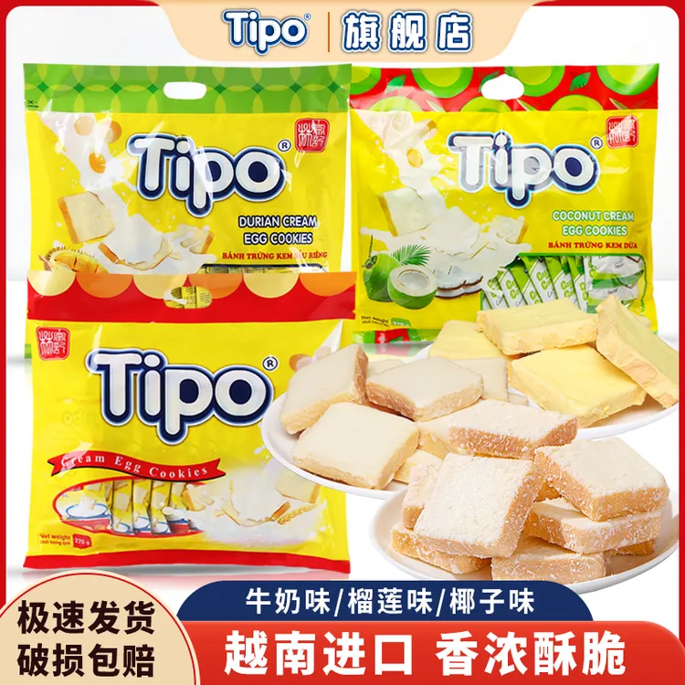 Tipo面包干涂层面包片牛奶鸡蛋味早餐蛋糕酥性饼干休闲解馋零食