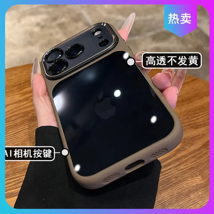 AI按键全包适用于苹果17promax手机壳透黑防摔网红男女保护套小众