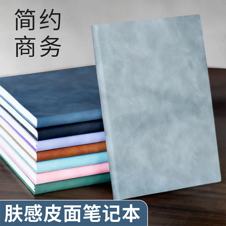 超厚皮面本笔记本A5软皮本新款学生简约大学生记事本记事本商务本