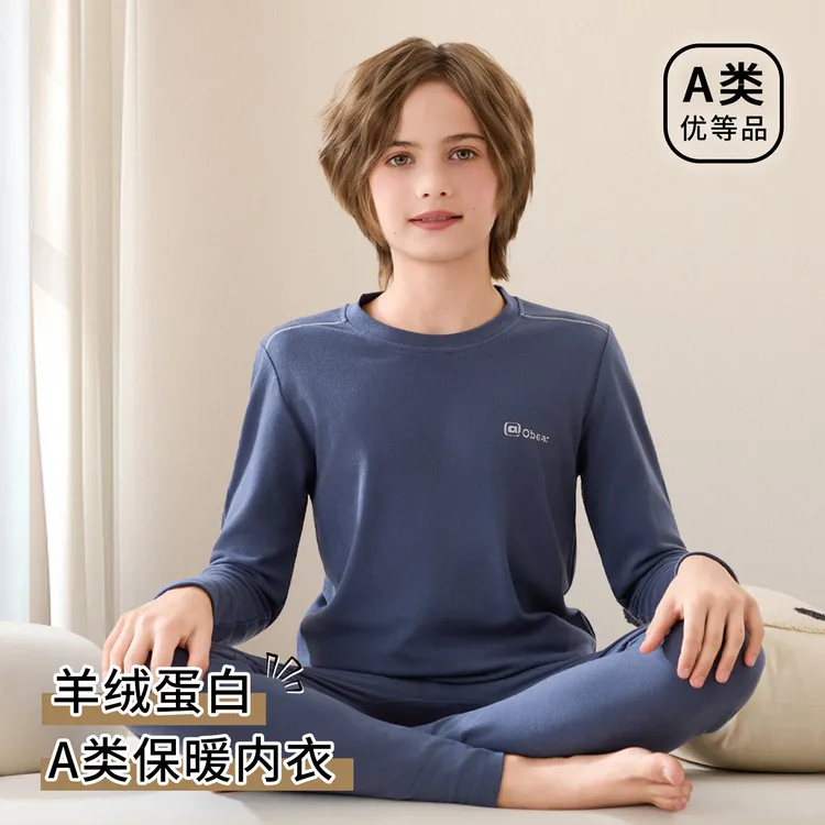 儿童保暖内衣套装男童秋衣秋裤中大童暖绒秋衣秋裤女孩睡衣秋冬款