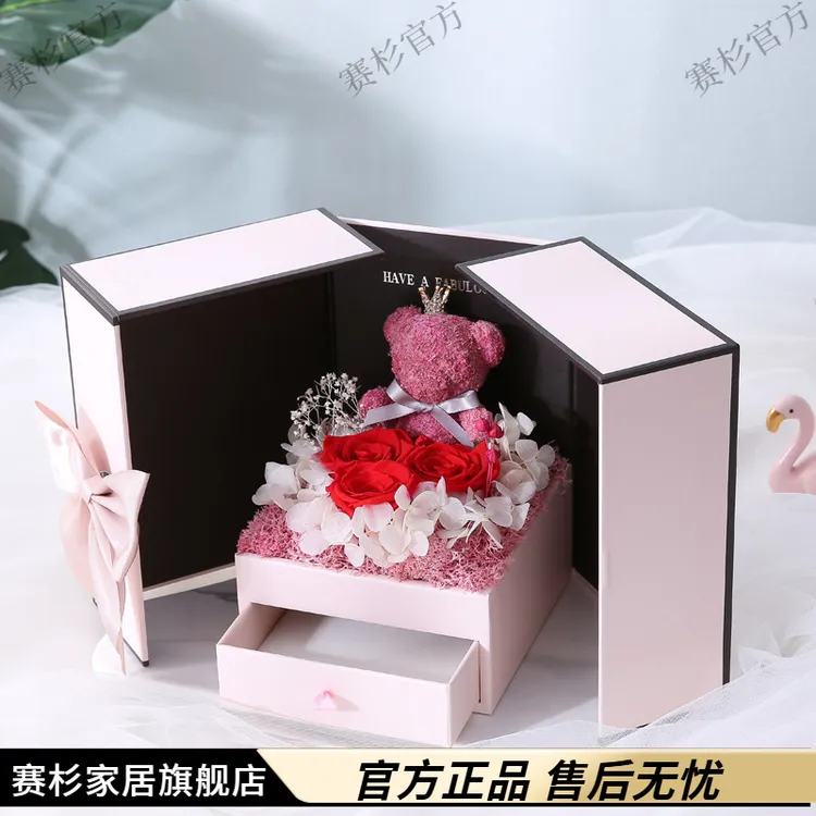 玫瑰花礼盒粉色双开门情人节永生花首饰盒小熊永生花礼盒