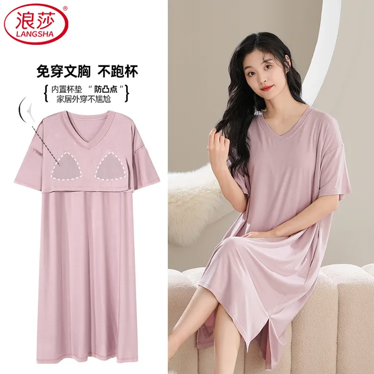 浪莎爆款2025新款夏季天睡裙女带胸垫家居服可外穿冰丝连衣裙睡衣