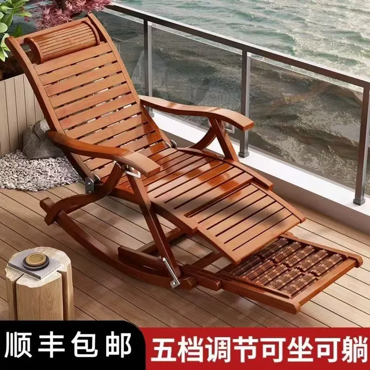 折叠竹躺椅家用摇摇椅午睡椅老人逍遥椅阳台休闲躺椅折叠午休